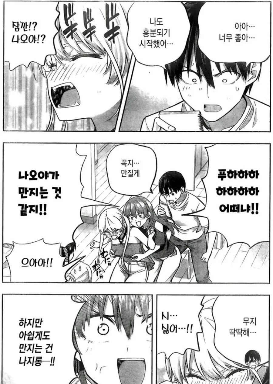 manga_3192770_010.webp