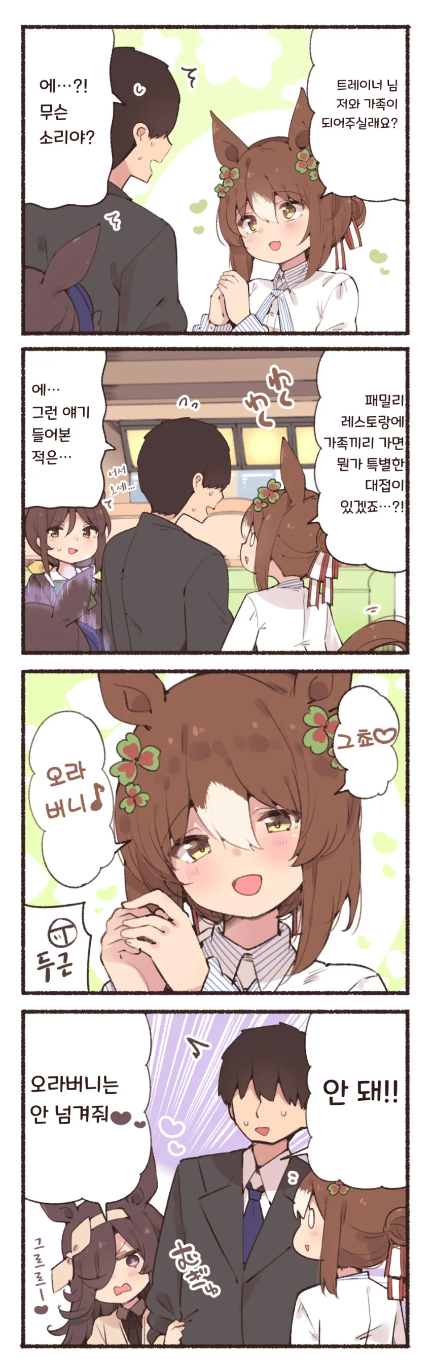 manga_3196154_001.webp