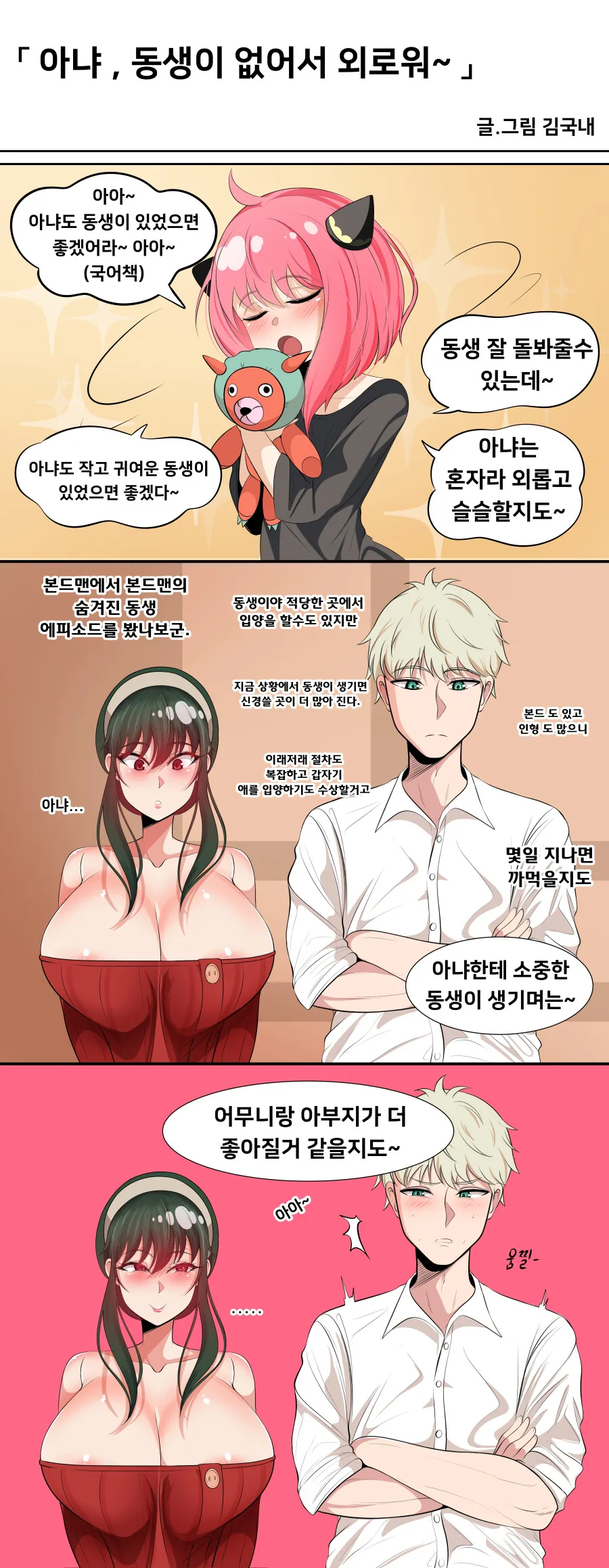 manga_3256895_001.webp