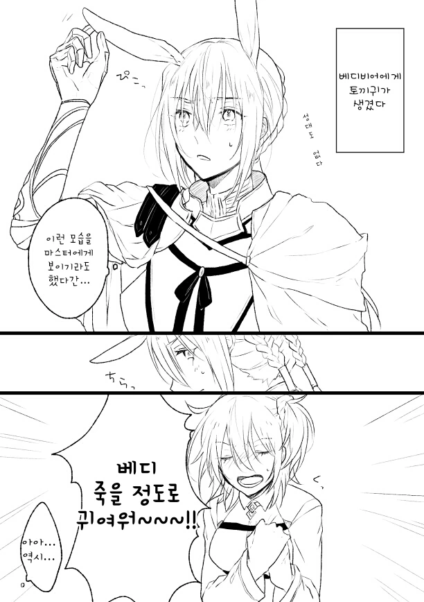 manga_326184_001.webp