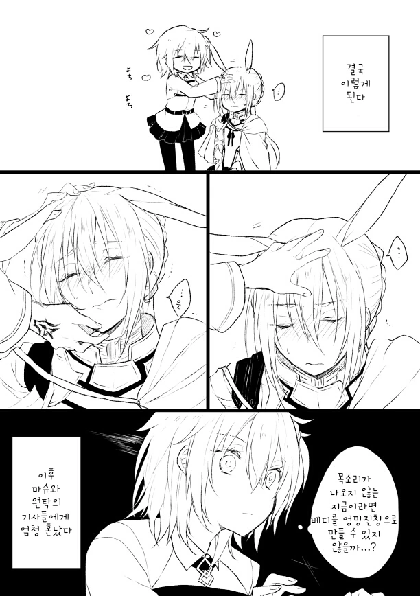manga_326184_002.webp