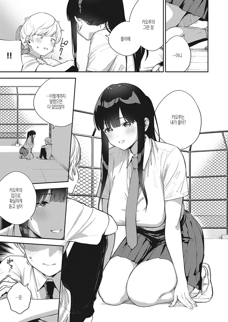 manga_3267093_002.webp