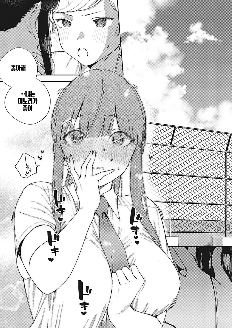 manga_3267093_004.webp