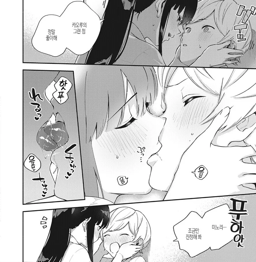 manga_3267093_005.webp