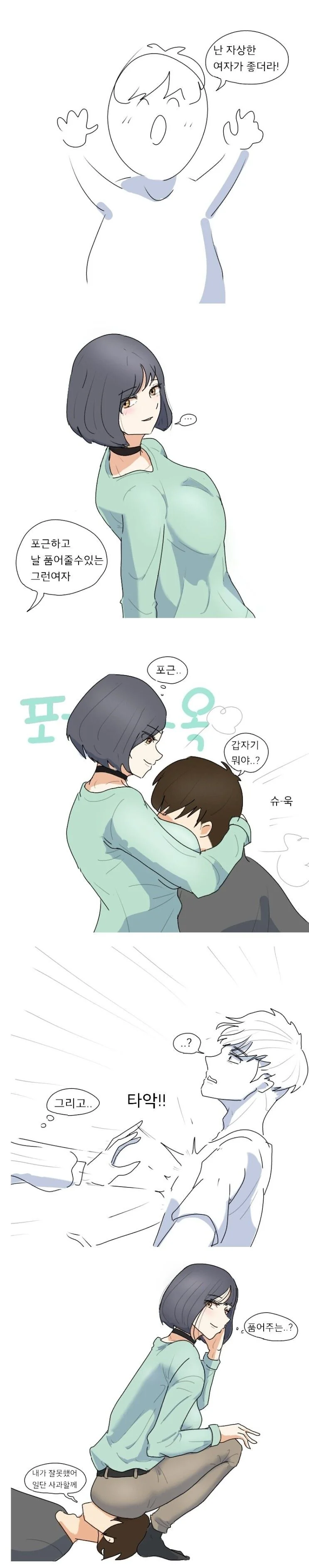 manga_3276808_001.webp