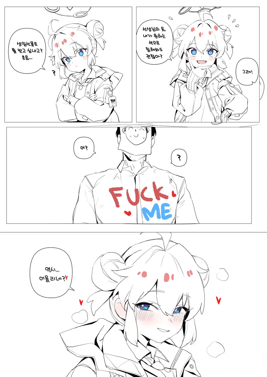 manga_3306604_001.webp