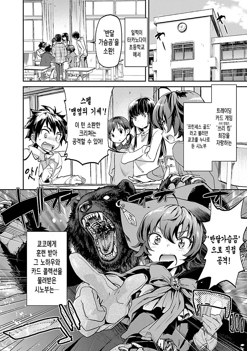 manga_3339641_001.webp