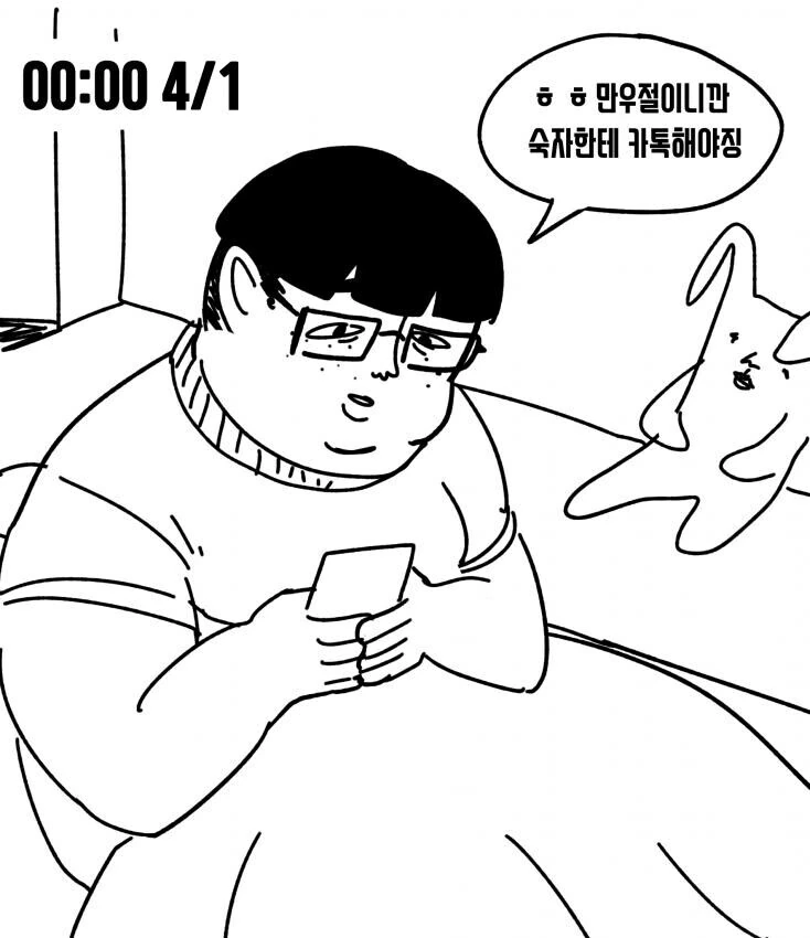 manga_3353032_001.webp