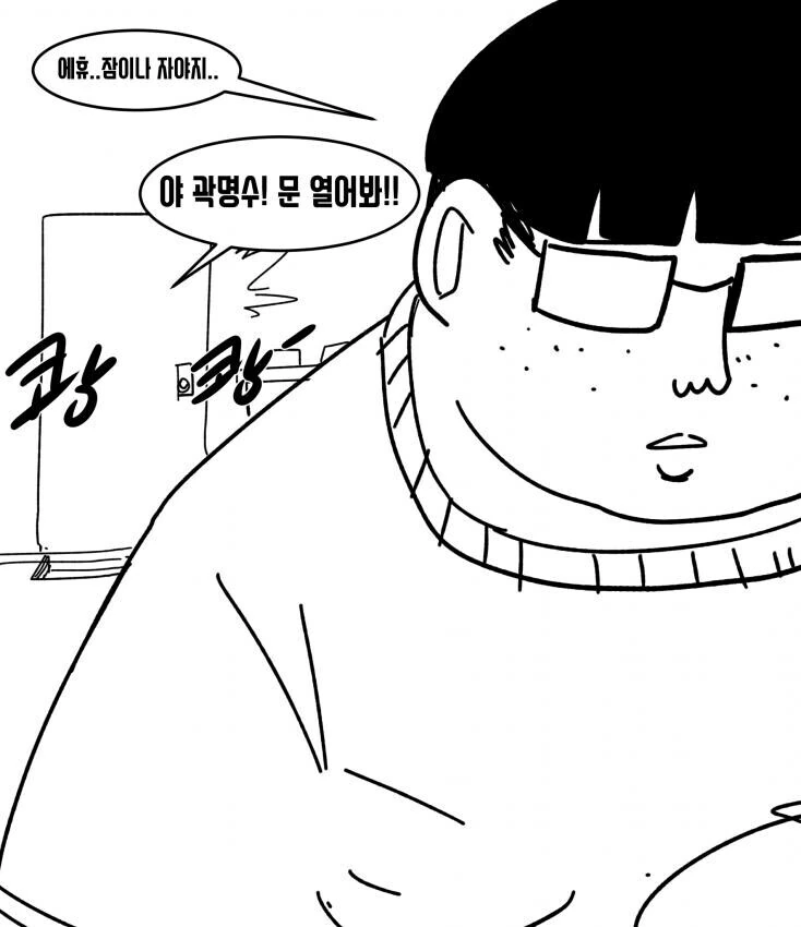 manga_3353032_008.webp