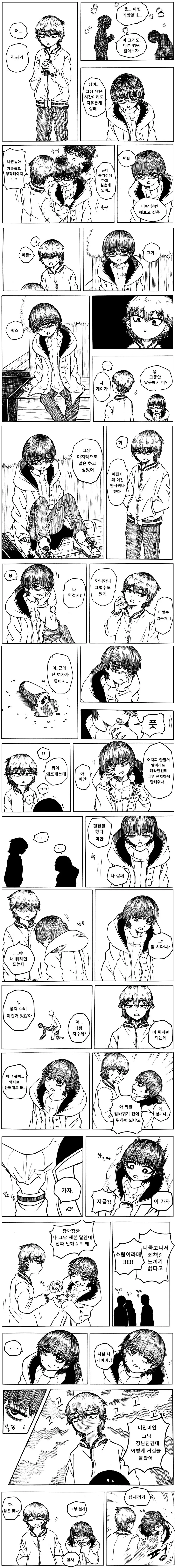 manga_3360335_001.webp