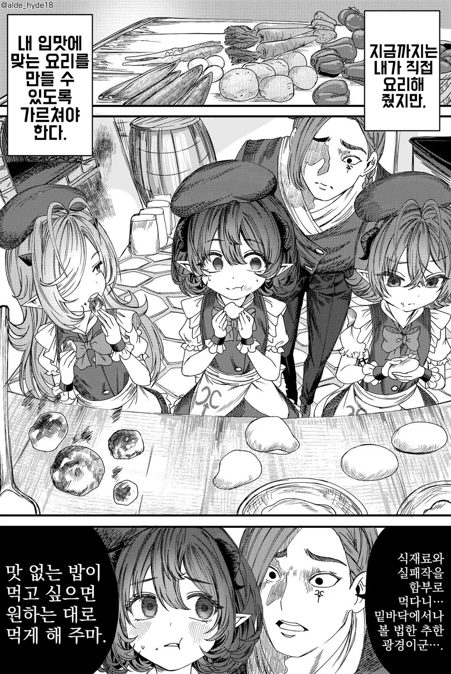 manga_3380522_001.webp