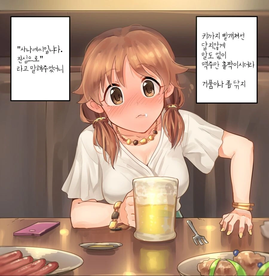 manga_3388199_002.webp
