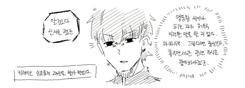 Fate)