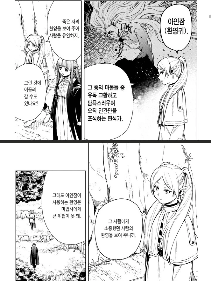 manga_3419333_001.webp