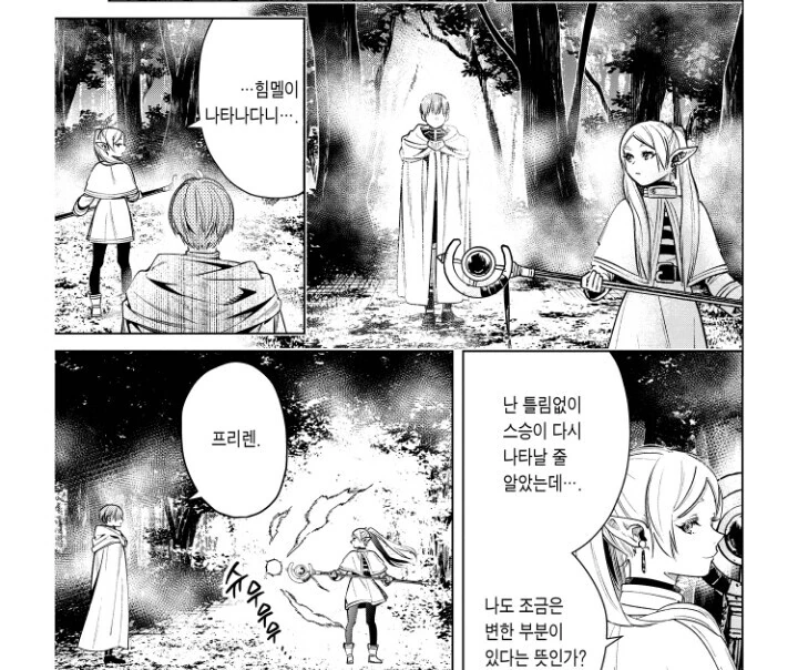 manga_3419333_002.webp