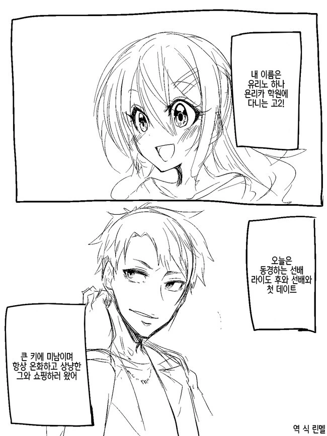 manga_3437252_001.webp