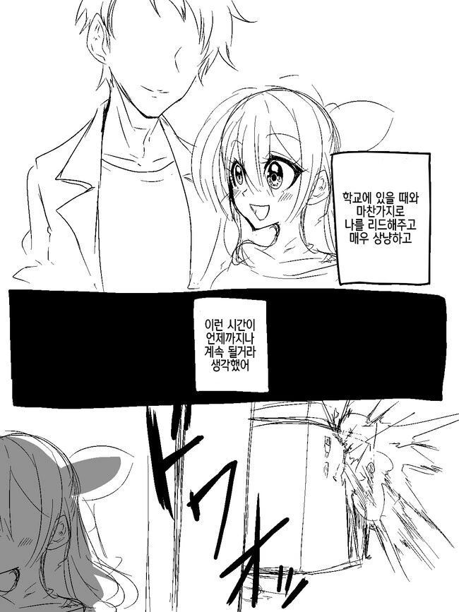 manga_3437252_002.webp
