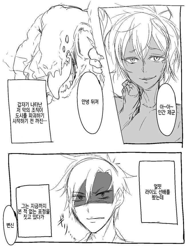 manga_3437252_003.webp