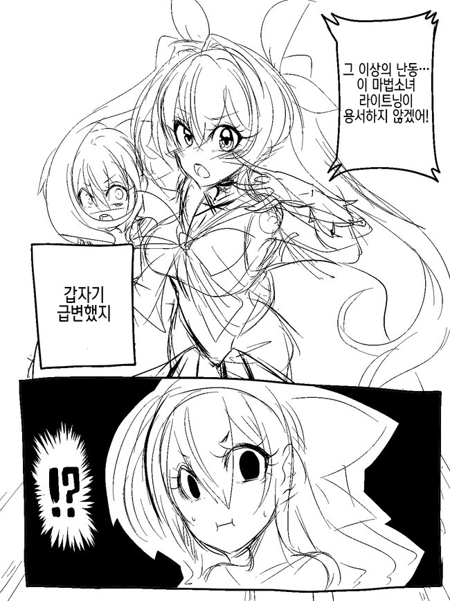 manga_3437252_004.webp