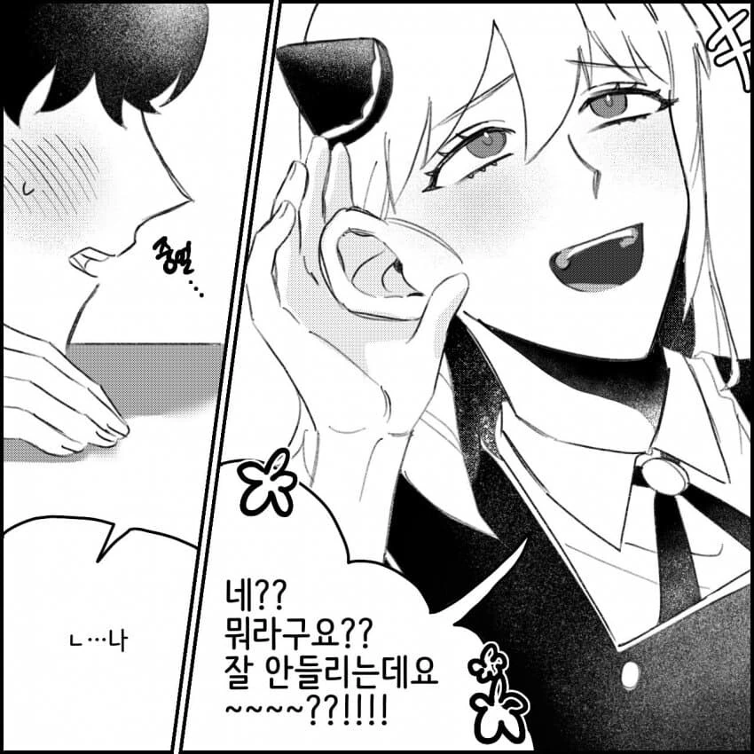 manga_3485476_003.webp