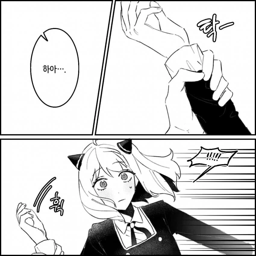 manga_3485476_004.webp
