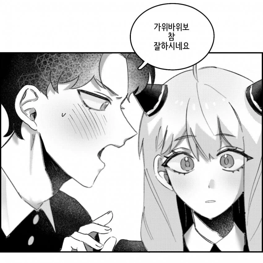 manga_3485476_005.webp