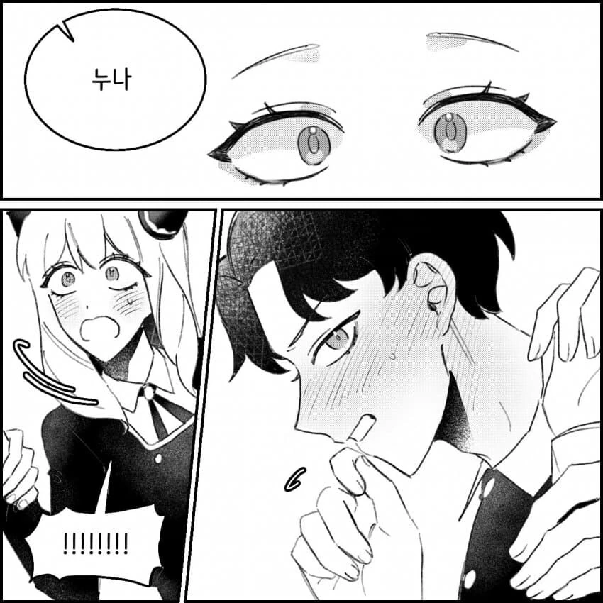 manga_3485476_006.webp
