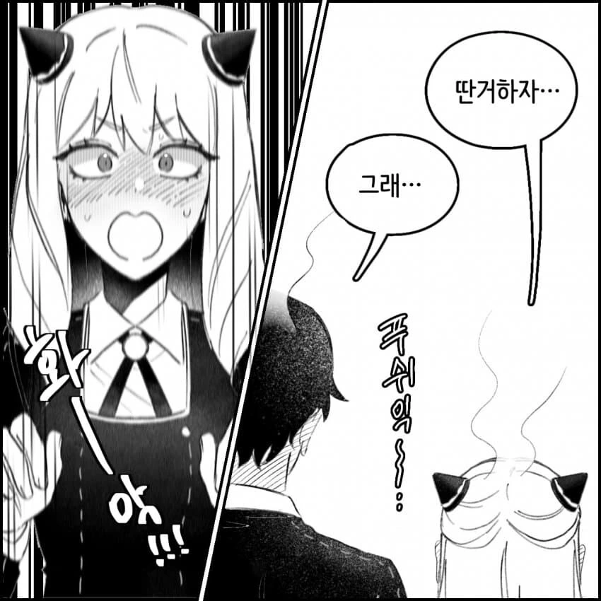 manga_3485476_007.webp