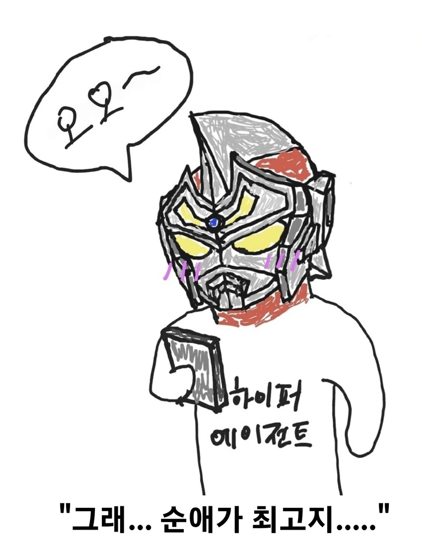 manga_3485476_008.webp