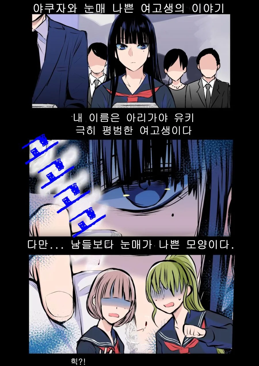manga_3490974_001.webp