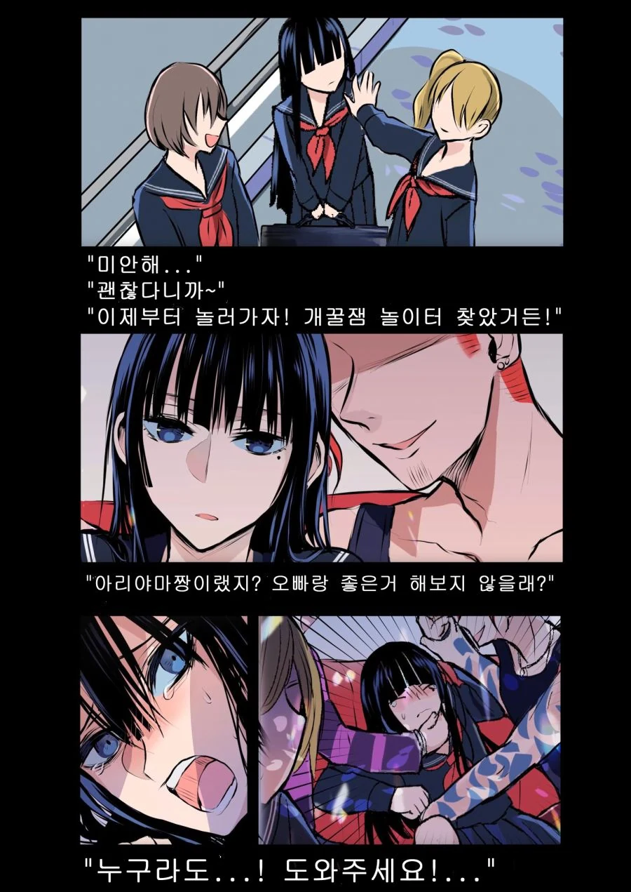 manga_3490974_003.webp