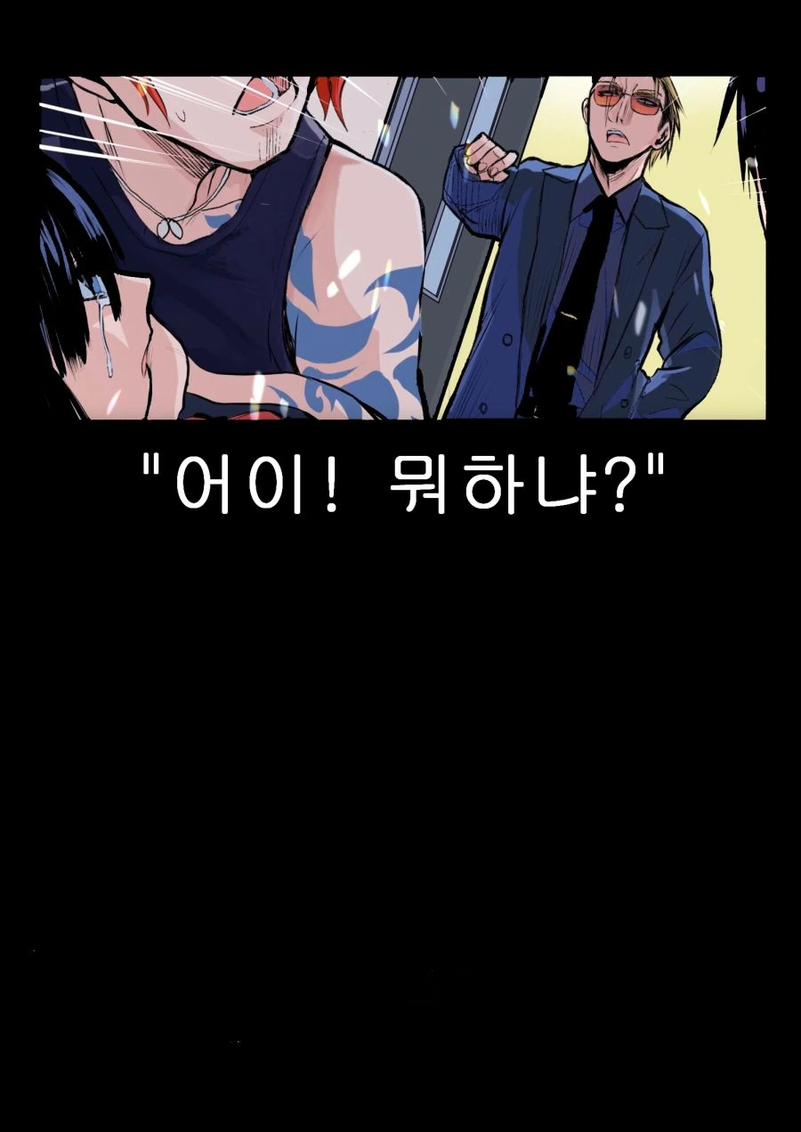 manga_3490974_004.webp