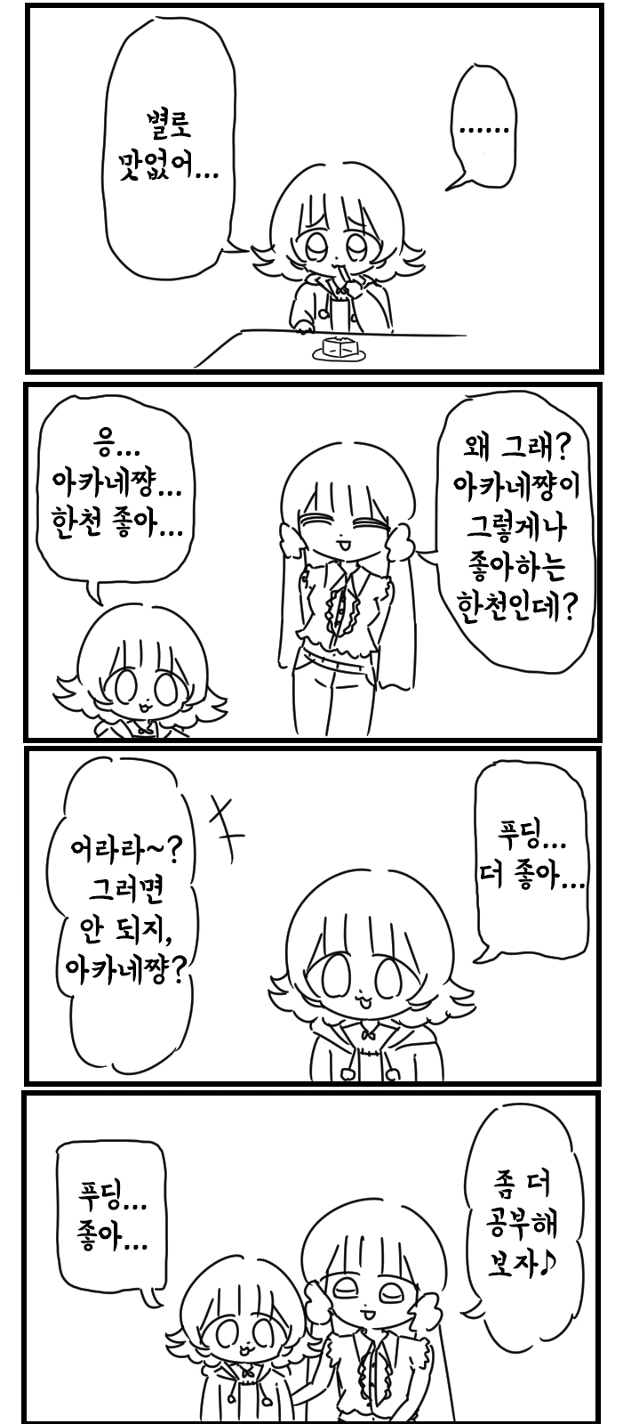 다운로드 (5).png