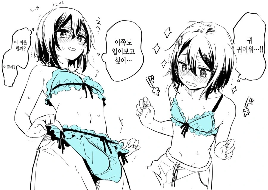 manga_3506514_012.webp