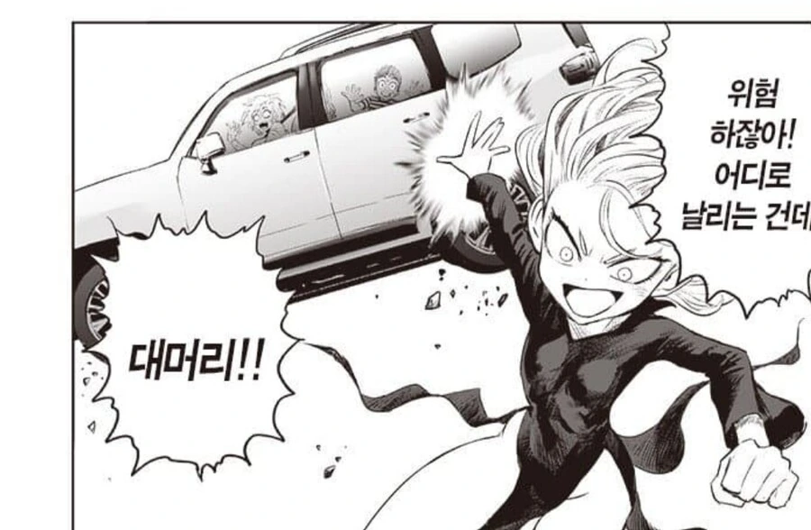 manga_3588771_001.webp