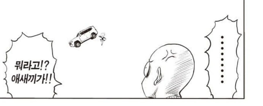 manga_3588771_002.webp