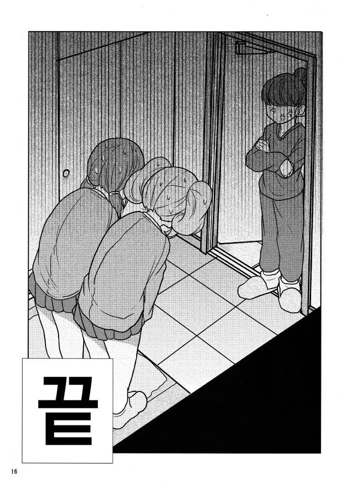 manga_361738_014.webp