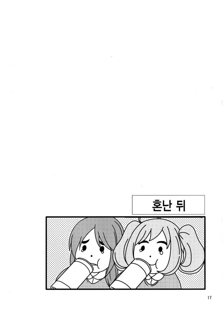 manga_361738_015.webp