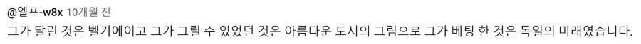 도태된 독재자_1.jpg