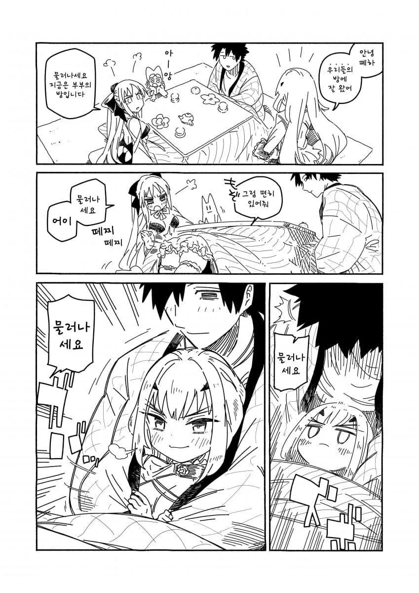 manga_3635195_001.webp