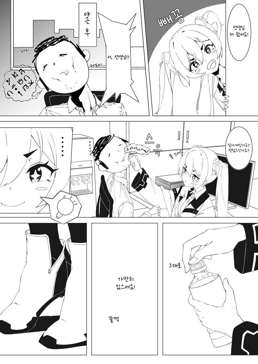 manga_3669966_002.webp