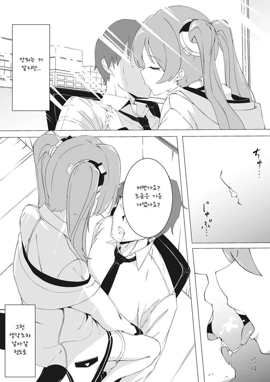 manga_3669966_003.webp