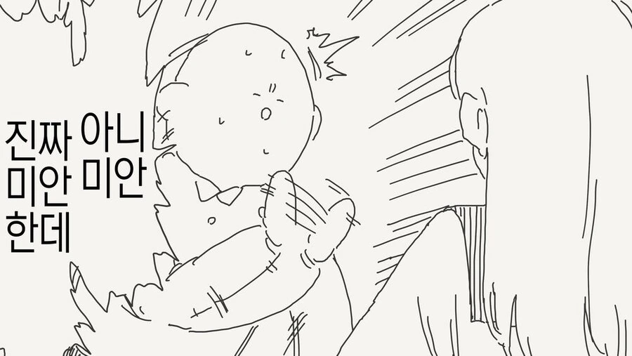 나로 동정을 뗀 주제에.manga_3.jpg