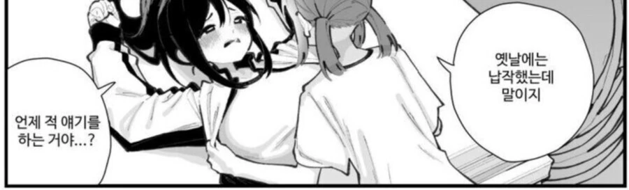 부원에게 너무 엄한 동아리부장.manga_5.jpg
