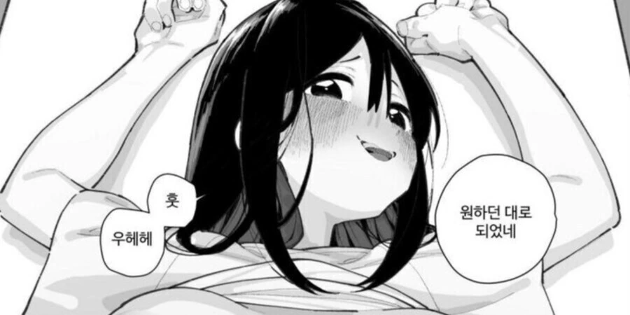 부원에게 너무 엄한 동아리부장.manga_7.jpg
