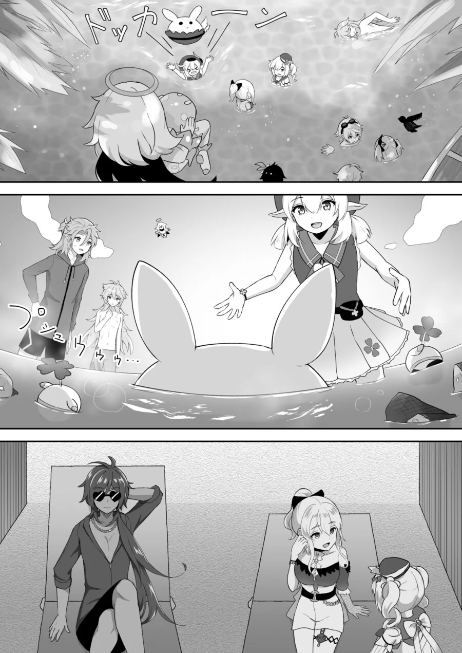 manga_3725061_003.webp