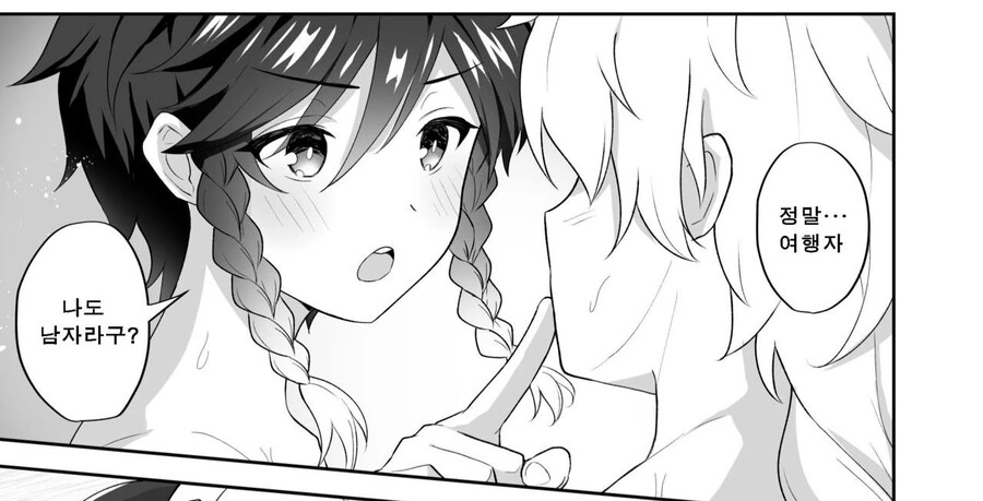 manga_3725061_007.webp