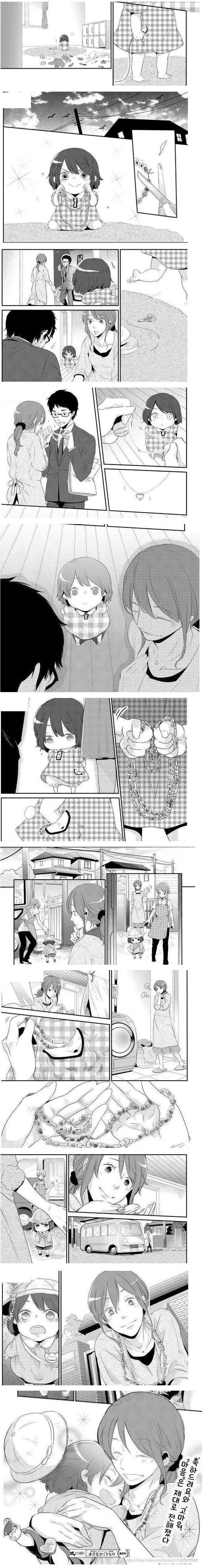 manga_376105_002.webp