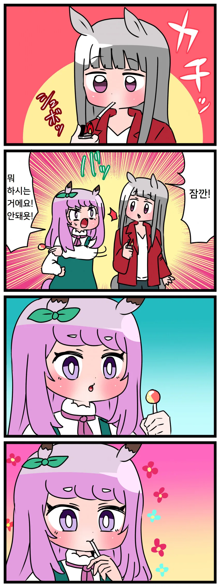 manga_3771507_001.webp