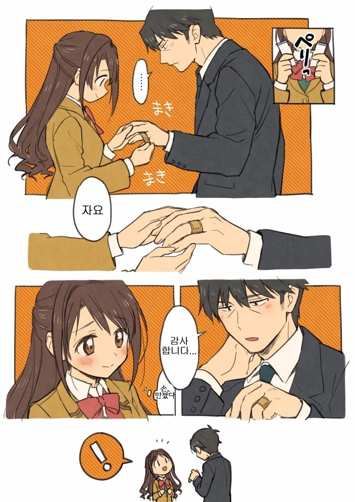 manga_3807993_002.webp